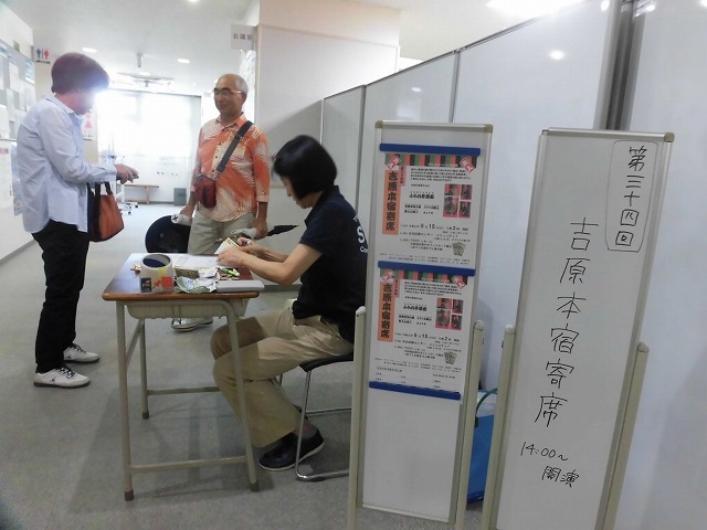 「まちに笑いを!」 700円で2時間たっぷり楽しめる「第34回 吉原本宿寄席」_f0141310_08111619.jpg