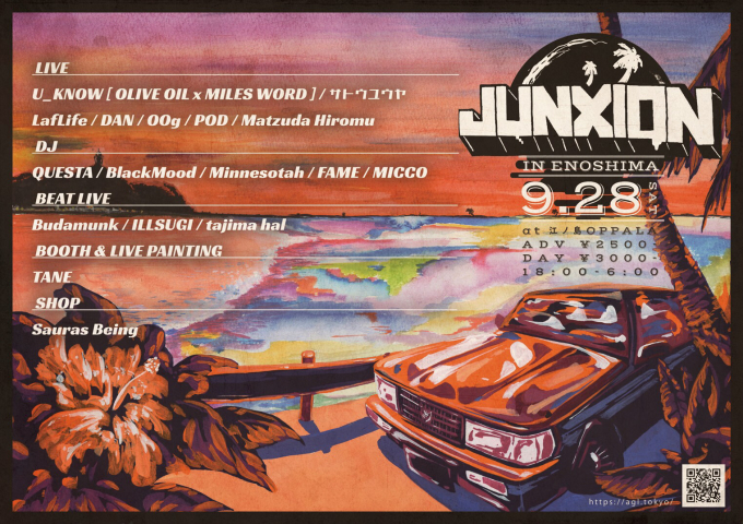 JUNXION in ENOSHIMA 9月28日 スゲーメンバーが揃ってます!オッパーラ初JUNXIONお楽しみに!!!_d0106911_23595292.jpg