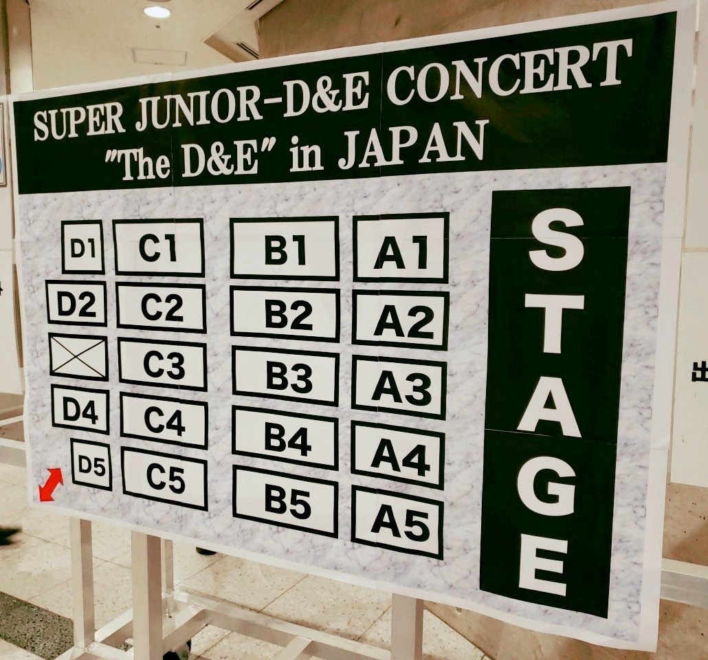 Super Junior D E Concert The D E In Japan おはけねこ 外国探訪 Super Junior D E Concert The D E In Japan おはけねこ 外国探訪