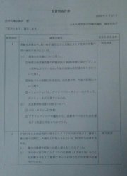 c0133422_09063684.jpg