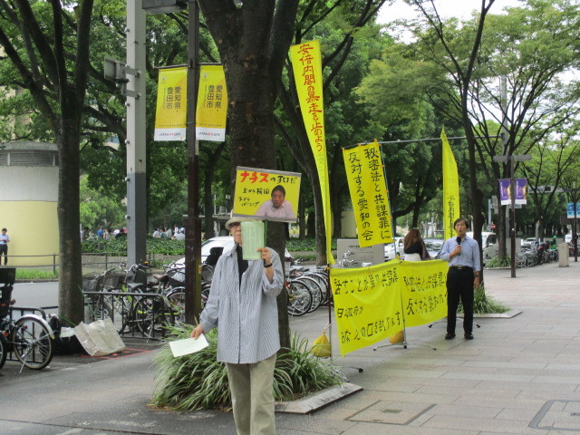 19/9/18 街頭宣伝を行いました _c0241022_23132013.jpg