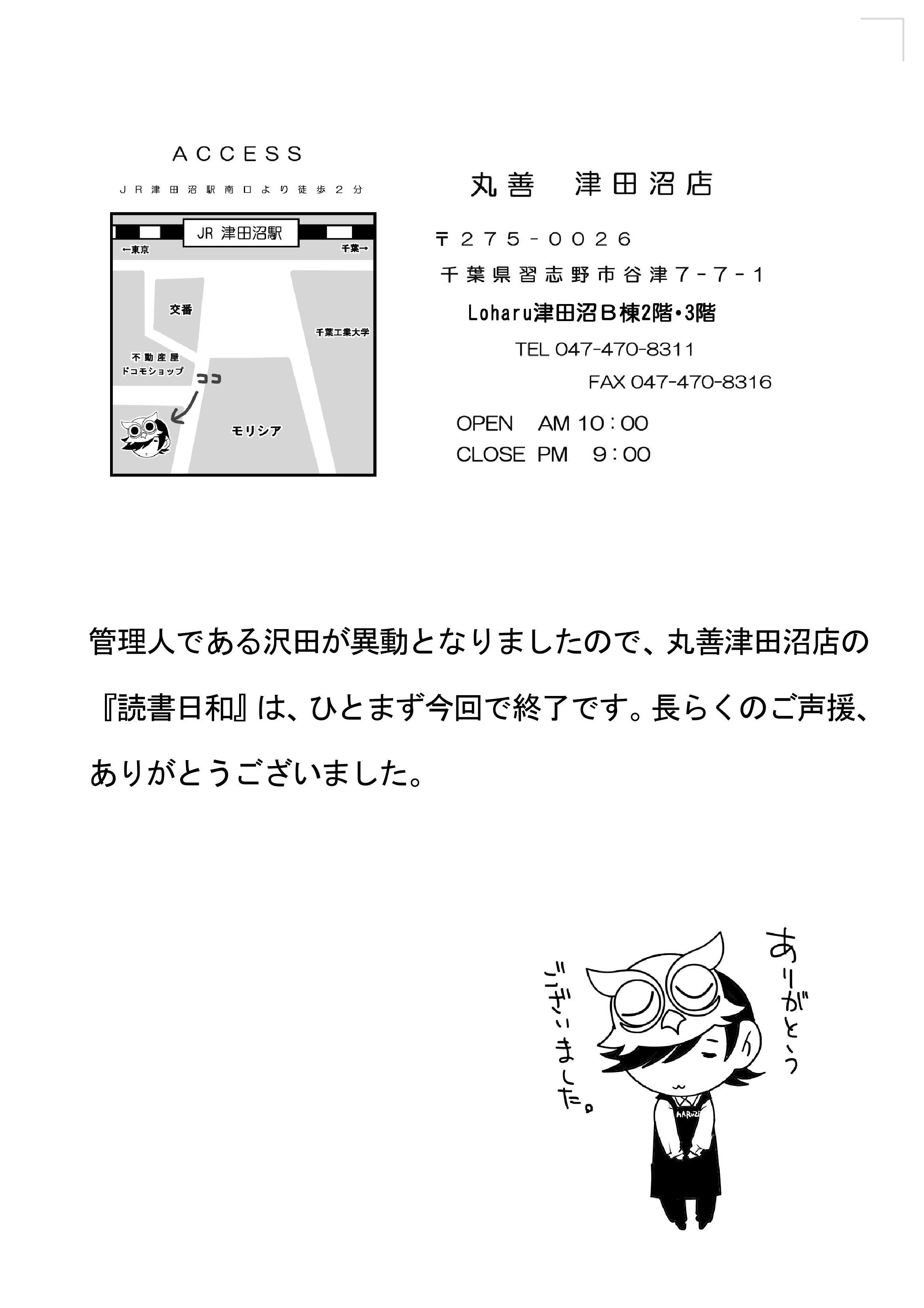 19年09月_a0304335_18065199.jpg