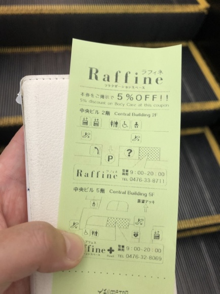 宣伝?_f0290135_09220672.jpeg
