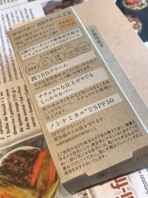 c0343447_21313596.jpg