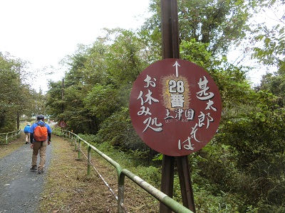 秩父札所巡り下見の下見26番から_f0019247_2217271.jpg