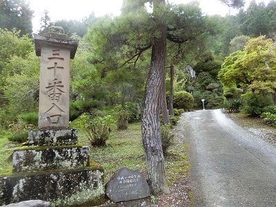 秩父札所巡り下見の下見26番から_f0019247_22275935.jpg