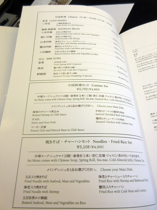 【ロイヤルパークホテル】エグゼクティブフロア スタンダードダブル_b0009849_11124542.jpg