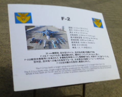横田基地友好祭に行ってきた~④_c0100865_22082108.jpg