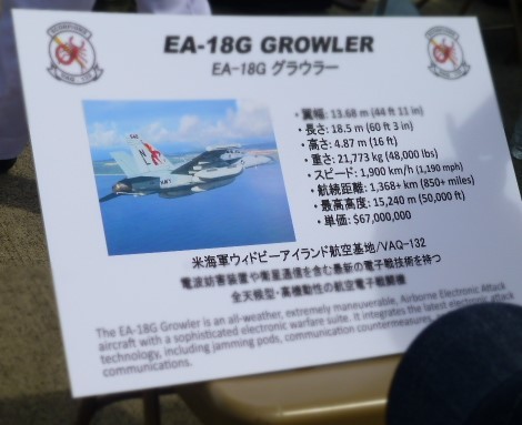 横田基地友好祭に行ってきた~④_c0100865_22122579.jpg