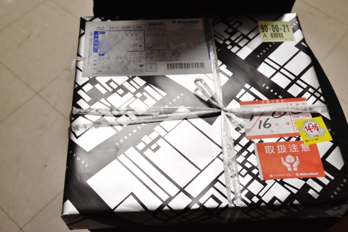 有難うございました! etc.._d0152280_13080035.jpg