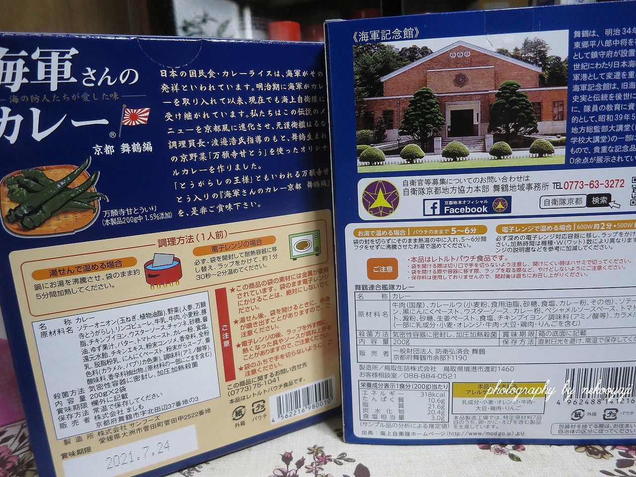 f0295481_07191676.jpg