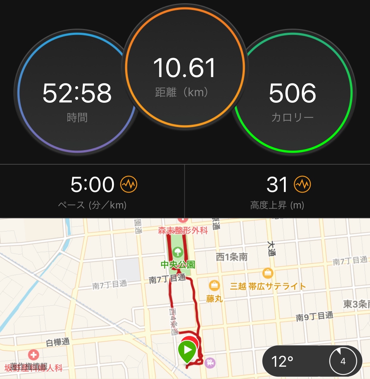 絶賛不調ちゅう_f0310282_14125529.jpeg