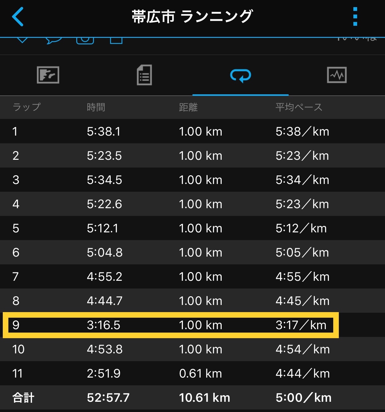 絶賛不調ちゅう_f0310282_14130426.jpeg