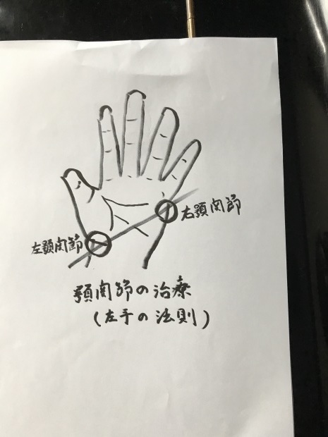 顎関節の治療_b0314683_15513373.jpg