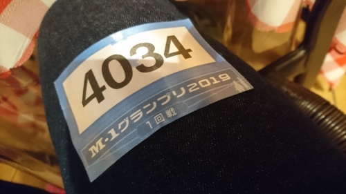 「還暦挑戦M-1グランプリ」_a0075684_10094046.jpg