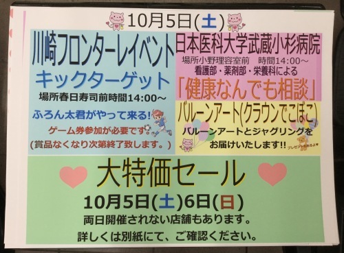 iDAi●モールまつりのお知らせ_b0151490_10080346.jpeg