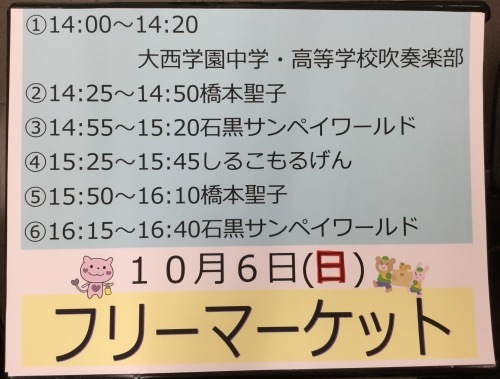 iDAi●モールまつりのお知らせ_b0151490_10085652.jpeg