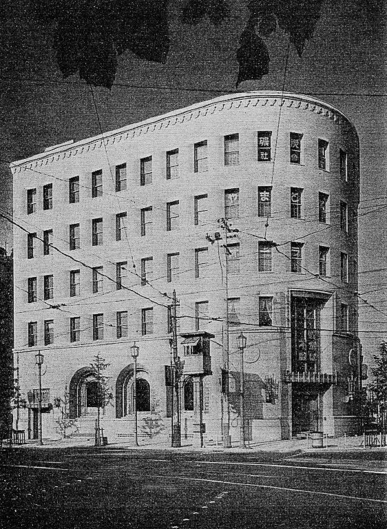 不動貯金銀行日本橋支店(建築家・関根要太郎作品研究)_f0142606_06464591.jpg