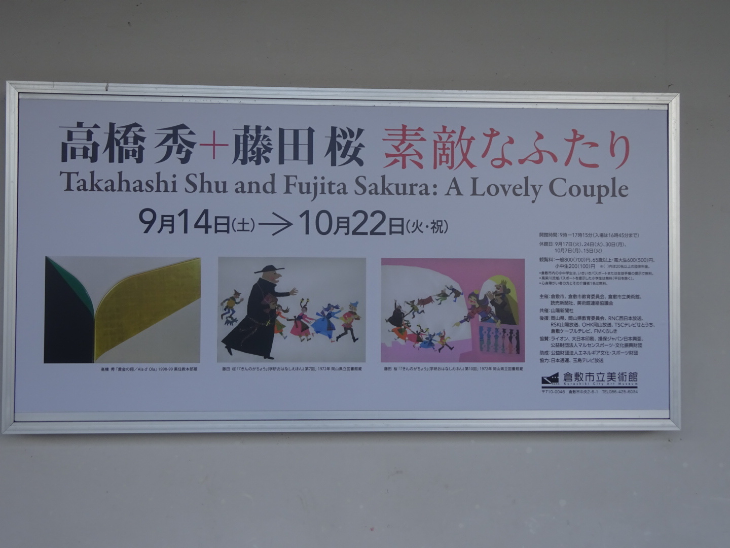 b0163121_21323626.jpeg