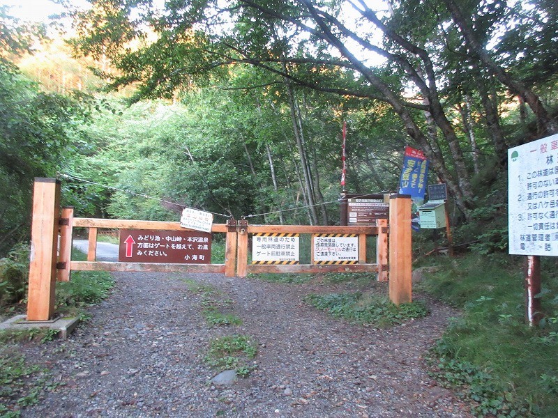 北八ヶ岳 稲子岳の古典ルートを登る 南壁左カンテルート Rock Climbing In Mount Inago Northern Yatsugatake Mountains やっぱり自然が好き 北八ヶ岳 稲子岳の古典ルートを登る 南壁左カンテルート Rock Climbing In Mount Inago Northern Yatsugatake Mountains やっぱり自然が好き