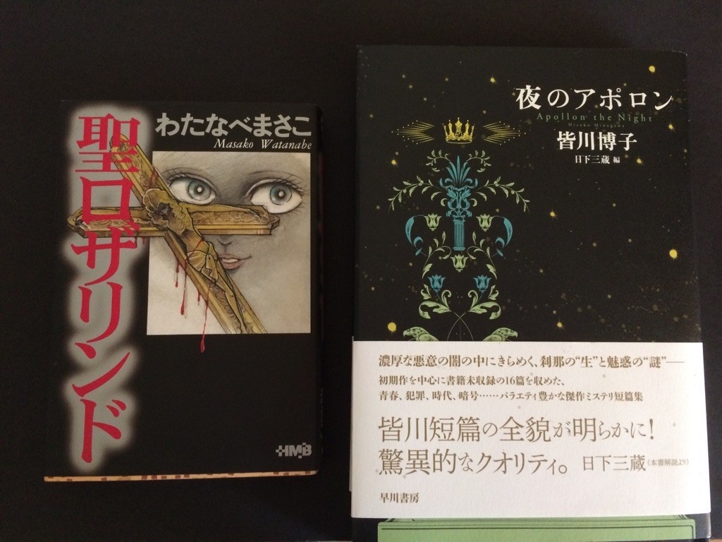 最近購入した本 小鳥たちの巣 最近購入した本 小鳥たちの巣