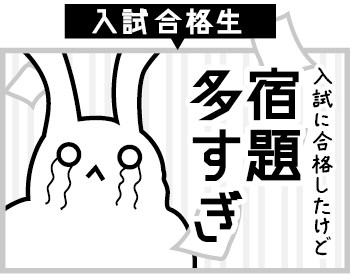 【受験生・合格生必見】トライアル講習 受講生募集!_b0212226_11444772.png