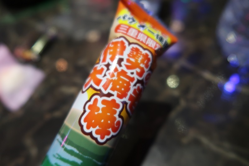 世界最大の22B祭り_f0076731_17002348.jpg