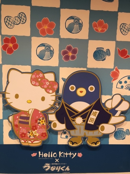 うなりくん_f0290135_08232584.jpeg