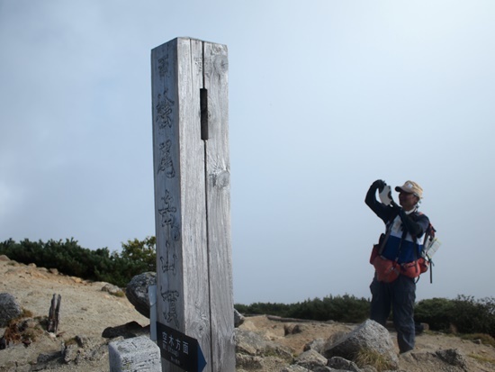 檜尾岳(2,728m) 2019年9月17日_b0319255_12472465.jpg