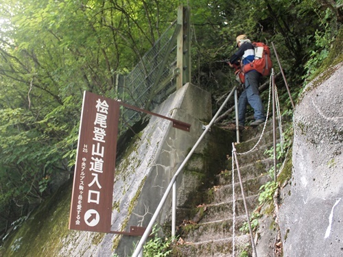 檜尾岳(2,728m) 2019年9月17日_b0319255_14052479.jpg