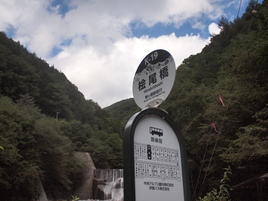 檜尾岳(2,728m) 2019年9月17日_b0319255_14054113.jpg