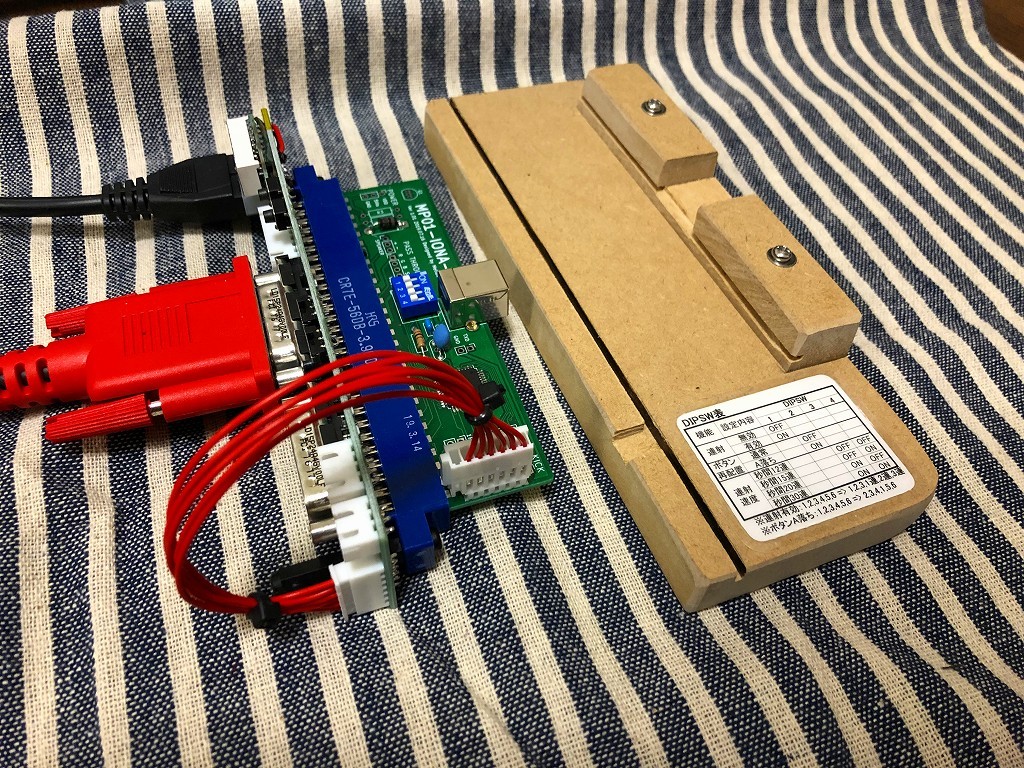 JVS-JAMMA I/O変換基板 : ゴリゴリなおっさんの裏ゲームブログ JVS-JAMMA I/O変換基板 : ゴリゴリなおっさんの裏ゲームブログ