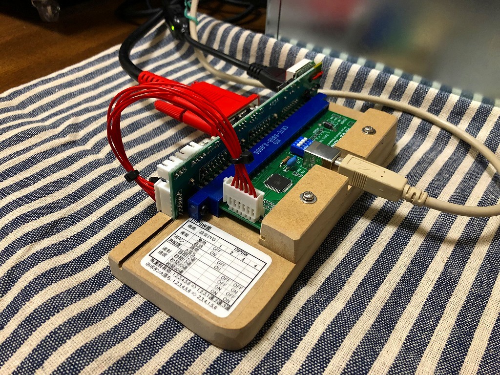 JVS-JAMMA I/O変換基板 : ゴリゴリなおっさんの裏ゲームブログ JVS-JAMMA I/O変換基板 : ゴリゴリなおっさんの裏ゲームブログ