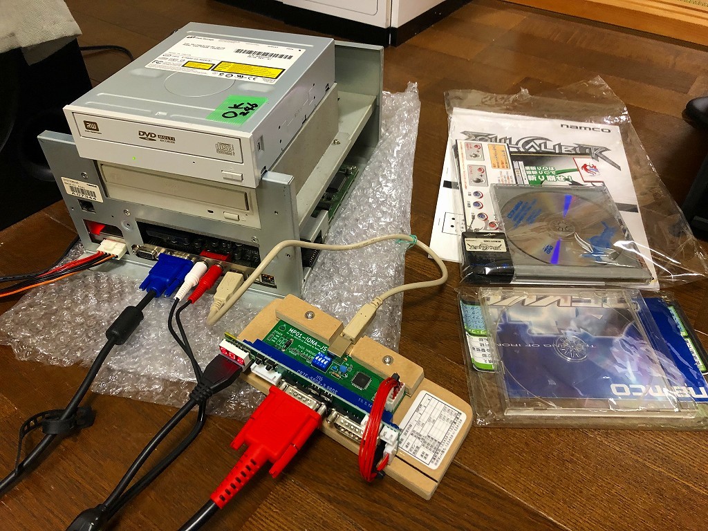 JVS-JAMMA I/O変換基板 : ゴリゴリなおっさんの裏ゲームブログ JVS-JAMMA I/O変換基板 : ゴリゴリなおっさんの裏ゲームブログ