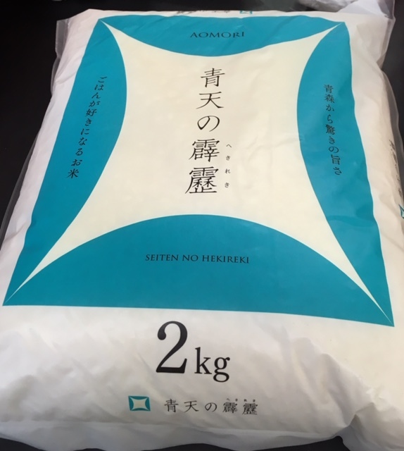 最近の日本食ーバッテラ、ウニ・サーモン丼、手延べ素麵_e0350971_08045772.jpg