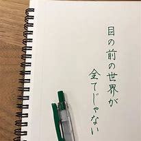 密教1233 行動は心の映し鏡_e0392772_00010394.jpg