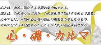 密教1233 行動は心の映し鏡_e0392772_00192936.jpg