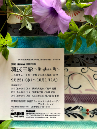 来週水曜日よりお待ちしております!_c0176406_16215503.jpg