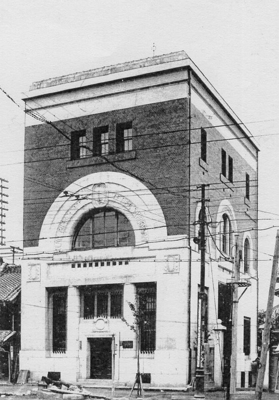 建築家・関根要太郎、生誕130年・没後60年(その1)_f0142606_08345379.jpg
