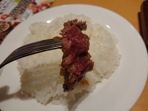 9/20 ステーキ宮八王子松木店 てっぱんステーキ280グラム + プレ宮ムセット + 生ビール_b0042308_23221166.jpg