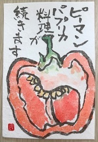 f0231309_08554459.jpg