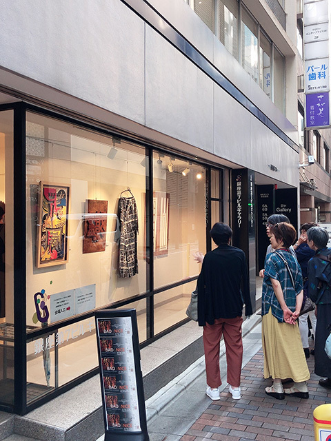 作品展、はじまりました_c0053520_00214475.jpg