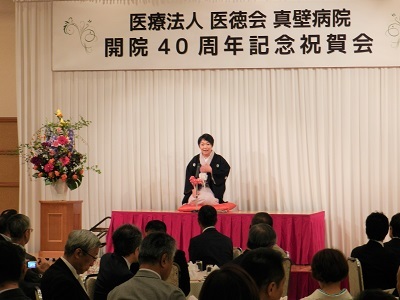 真壁病院開院40周年記念祝賀会_b0199838_10125219.jpg