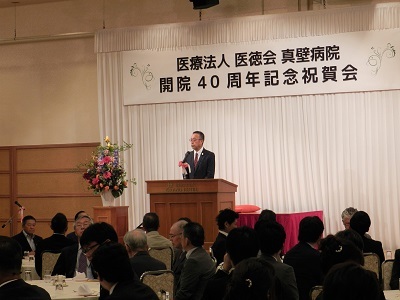 真壁病院開院40周年記念祝賀会_b0199838_16245838.jpg