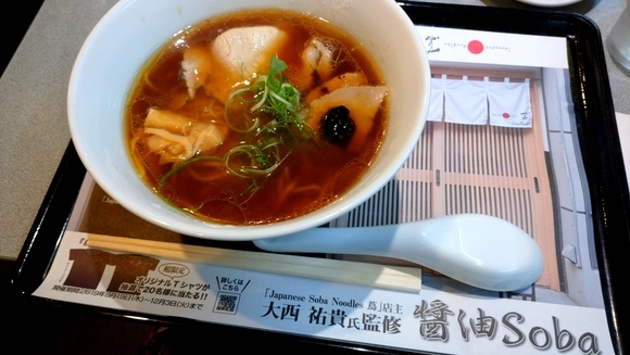 先行販売・醤油Soba  蔦×らあめん花月嵐コラボ_e0234741_00054323.jpg