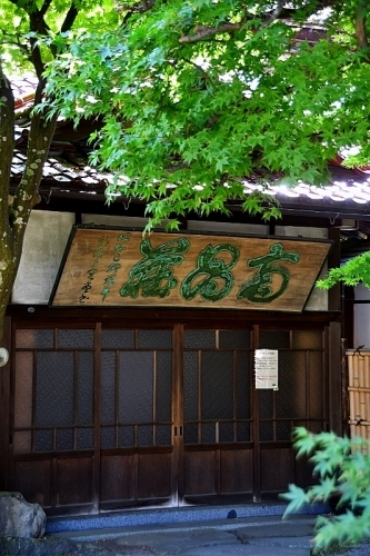 盛岡三昧の旅② 老眼鏡と南昌荘_b0314043_07233335.jpg