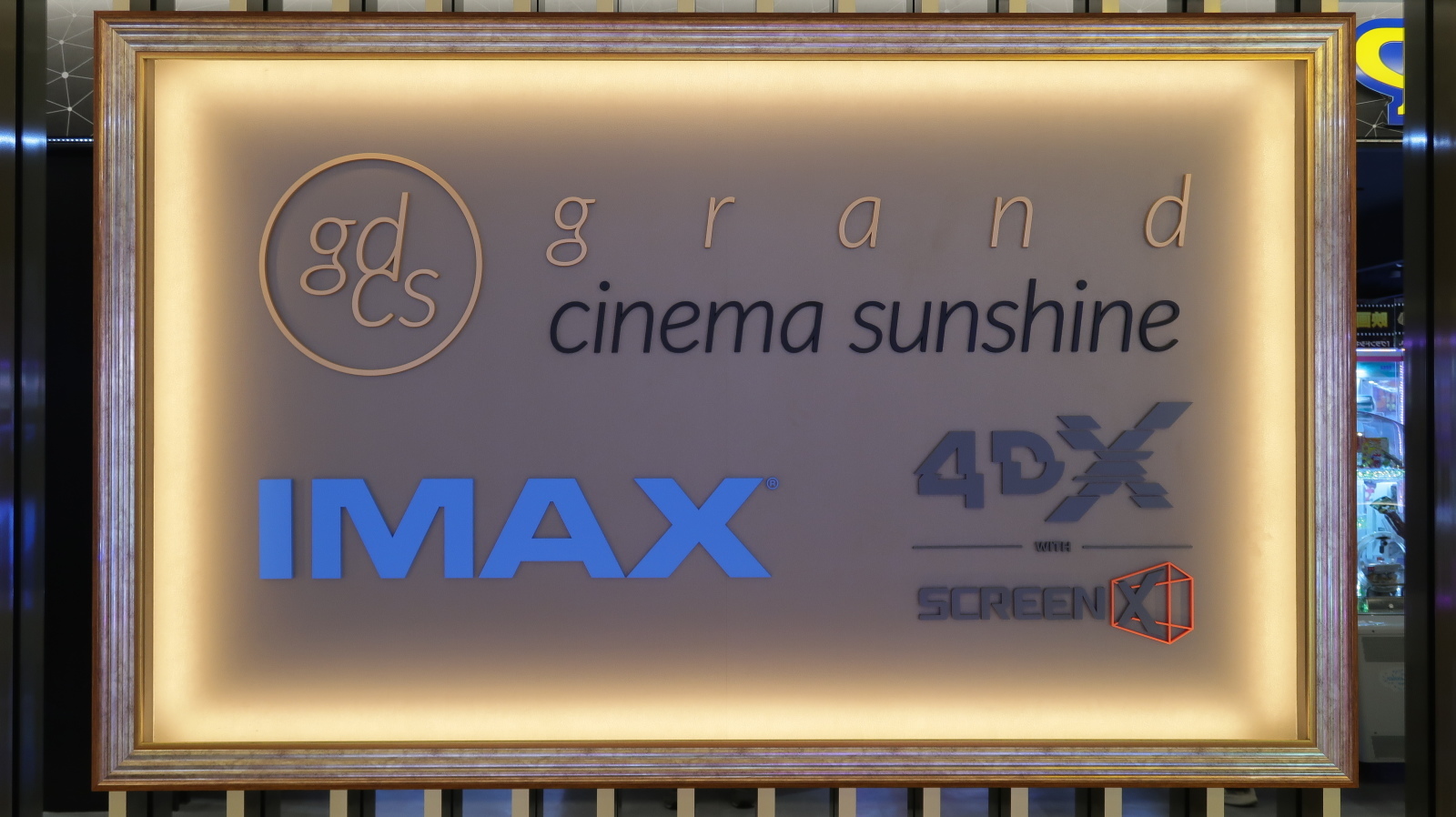 グランドシネマサンシャイン【ロビー&IMAX】_f0395045_21170100.jpg