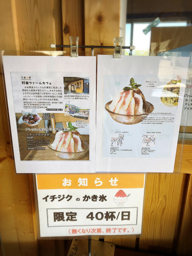 野田ファームカフェ_e0292546_01125590.jpg
