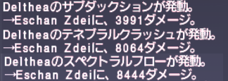 がっつり削れる!青魔道士魔攻装備とマクロ【ダイバー対応】_e0401547_18541657.png