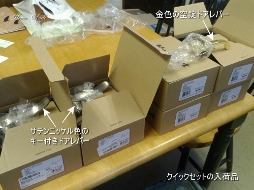 こんなことは、日常茶飯事_c0108065_12514404.jpg